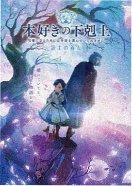 进击的巨人第一季