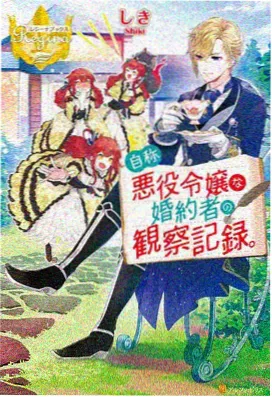 末日热血动漫