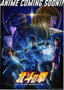 热血动漫专区